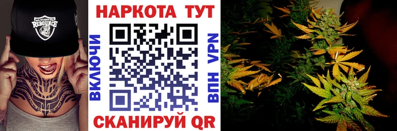 Наркотические вещества Лесной Конопля  NBOMe  АМФЕТАМИН  ГАШИШ  Меф 