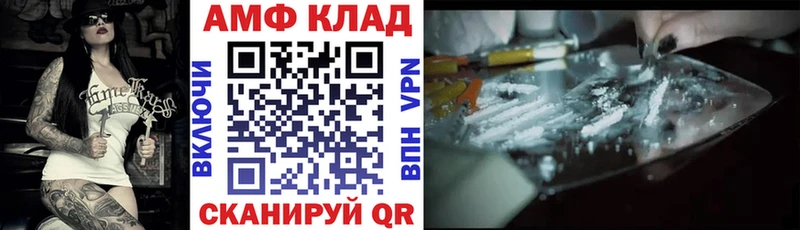 АМФ Розовый  Лесной 
