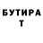 Amphetamine Розовый Alexandr Kataev