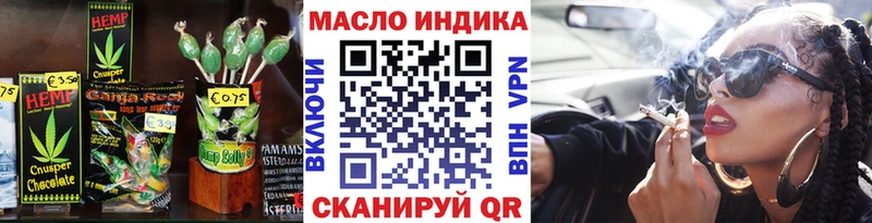 Еда ТГК марихуана  Лесной 