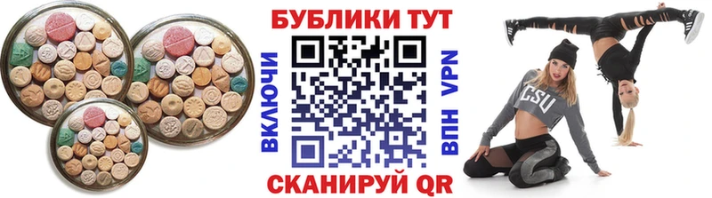 сколько стоит Лесной ЭКСТАЗИ 99%