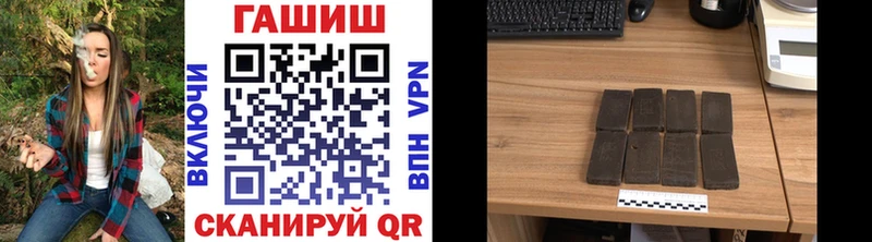 ГАШИШ Premium  Лесной 