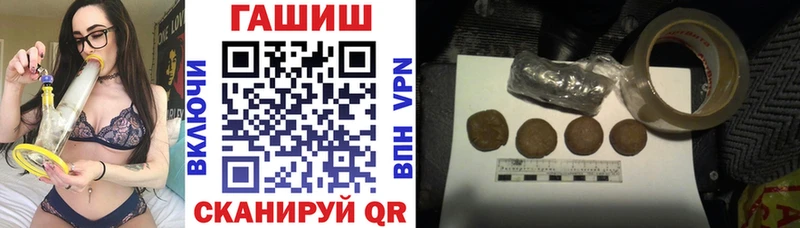 Гашиш 40% ТГК Лесной