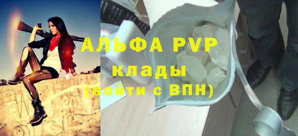 трава Балахна