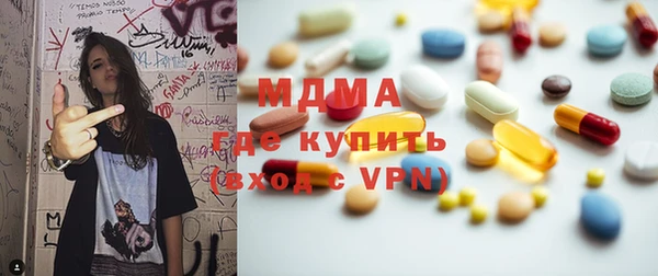 трава Балахна