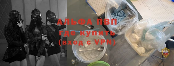 трава Балахна