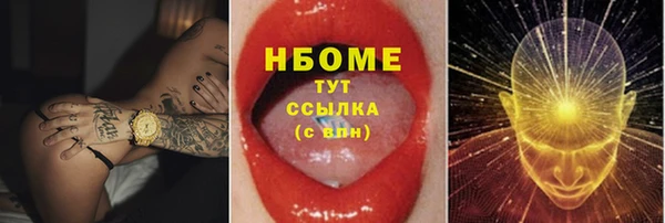 трава Балахна