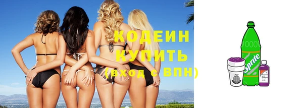 трава Балахна