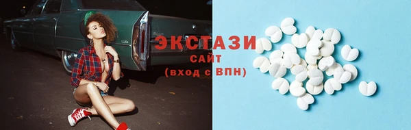 трава Балахна