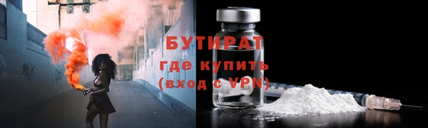 трава Балахна