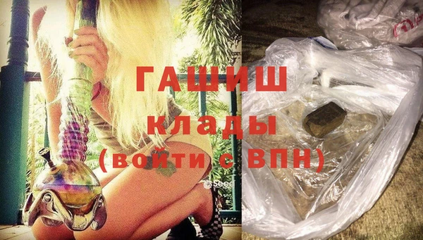 трава Балахна