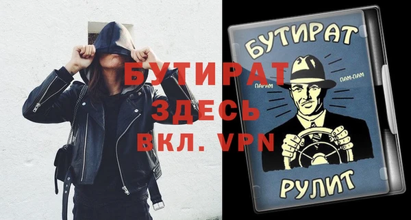 трава Балахна