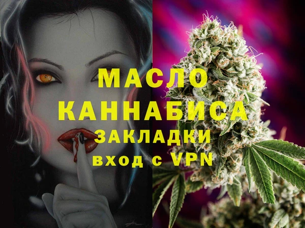 трава Балахна
