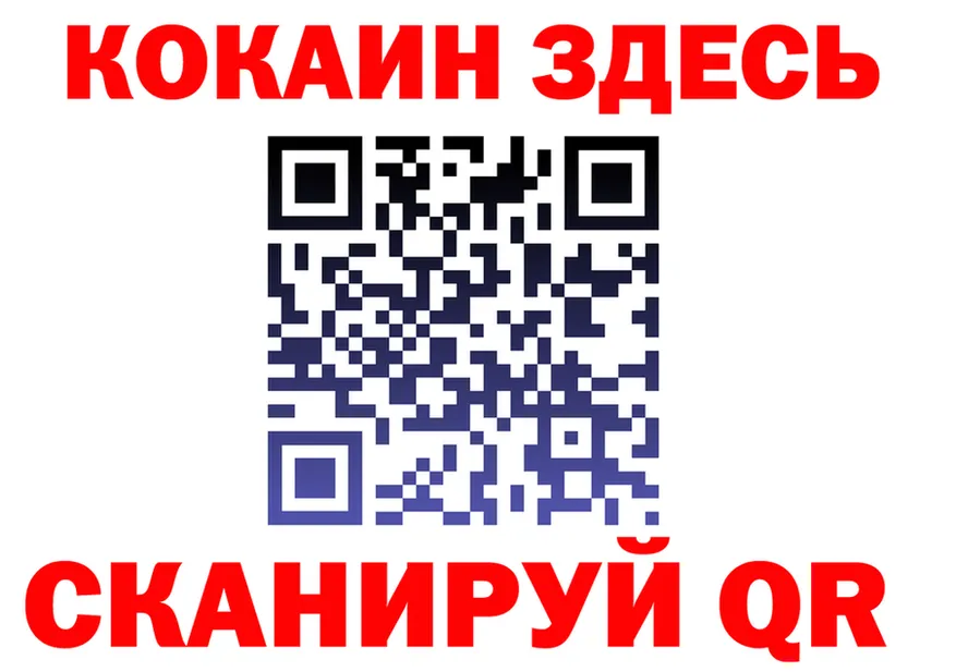 А ПВП СК вход shop hydra Лесной