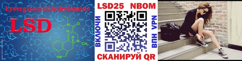 LSD-25 экстази кислота  Лесной 