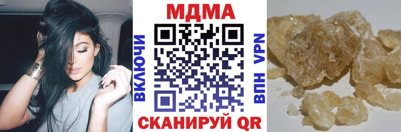MDMA crystal  где можно купить   Лесной 