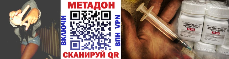 МЕТАДОН мёд  Лесной 