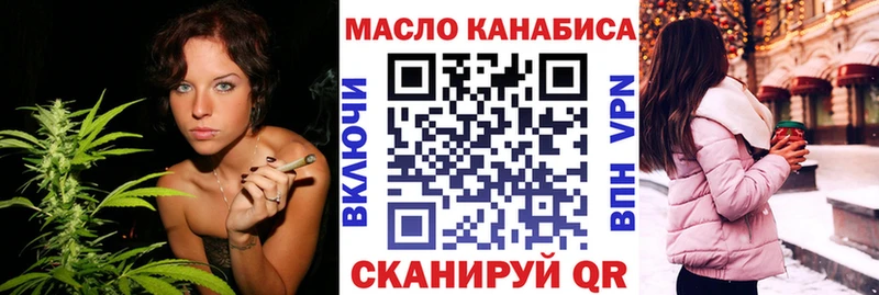ТГК THC oil  Лесной 